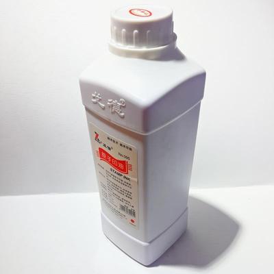 亚信095原子印油1公斤装大瓶办公印油红蓝黑三色1000ml印油
