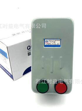 QC25-4/114QC25-7.5/114QC25-11/114电磁力起动器启动器开关