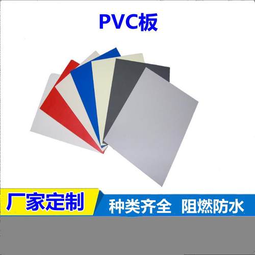 雕刻装饰PVC隔板现货高密度结皮板隔音防水PVC发泡板