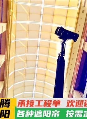 西宁商场玻璃房顶FSS电动遮阳帘采光顶天窗隔热天棚帘智能隔热网