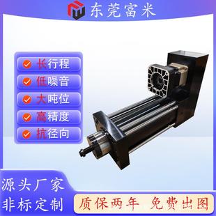 伺服电动缸高精度长行程电动推杆重工业防水防腐蚀重型重载型机械