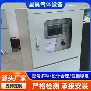 混合气配比柜、调压装置、终端箱、终端供气气包厂家提供混配柜