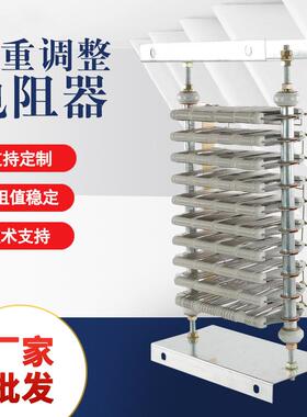RT54绕线电阻箱起重行车天车塔吊起动调整电阻器工厂直发现货