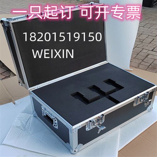 铝合金箱子定制  eva海绵定做 铝箱航空箱 飞行箱 铝Z合金包装箱