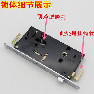 老式防盗门保德安240*24 圆头单孔锁标准锁体单活双活半圆头锁体