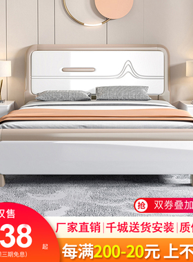 实木床轻奢现代简约1.8米主卧双人床I1.5婚床储物工厂白色单人