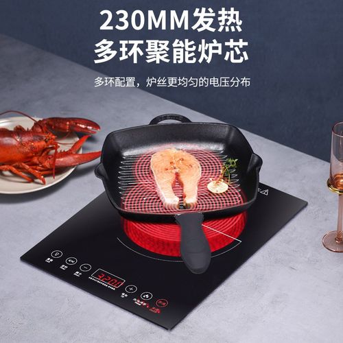 福也3200W大功率电陶炉家用七环爆炒新款火锅电磁炉嵌入式电磁灶