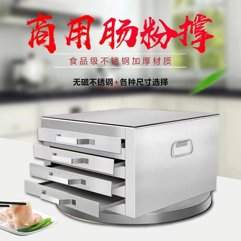肠粉机商用粉撑抽屉式肠粉机不锈钢广东肠粉蒸盘肠粉节能炉蒸箱
