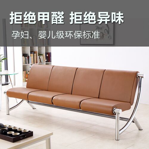 门店沙发医院候诊连排座椅三人四人位排椅K等候区公共休息不锈钢