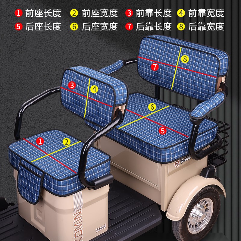 大安罗纳多花冠i6MAX飞天11飞跃电动三轮车坐垫套加厚四季座套