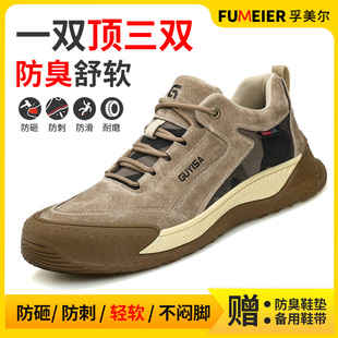 冬季 士防砸防刺穿棉鞋 轻便老保带钢板加绒工地电工绝缘 男款 劳保鞋