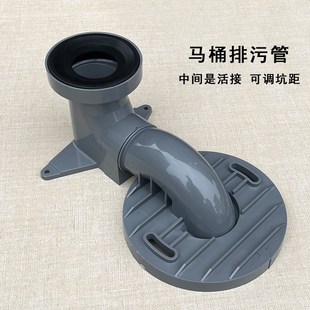 马桶排污管300mm-450mm不挖地平移CW788座便器排污下水坑管移位器