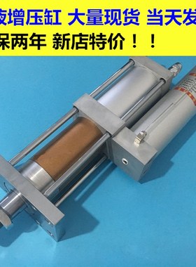 气液增压缸MPT100-1T-3T-5T-8T-10T-13T 15T 20吨气缸气动增压机