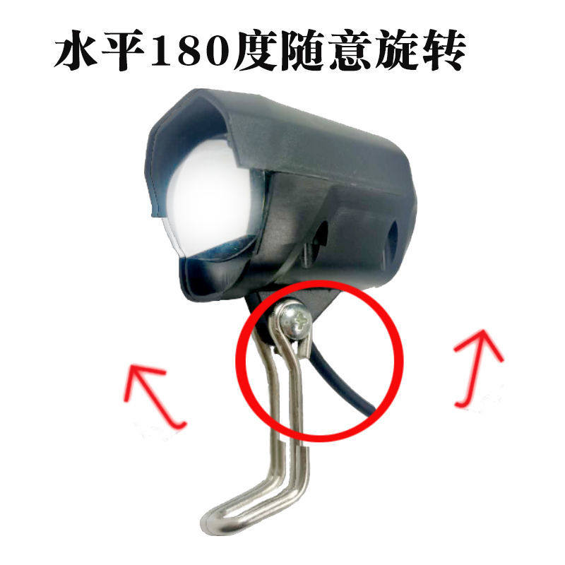 折叠48v代驾车电动灯电动车前大灯锂电车LED灯喇叭一体式超亮通用