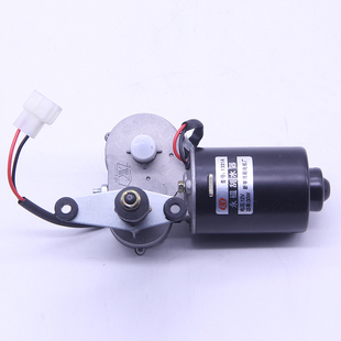 电动三轮篷车配件雨刷雨刮电机永磁刮水器12V30W单刮二线刮水器