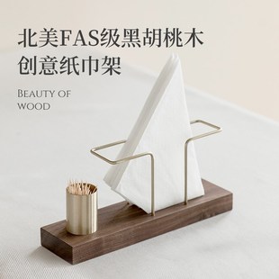实木创意立式纸巾架桌面餐巾纸架托咖啡厅酒店餐厅简约餐桌纸巾座