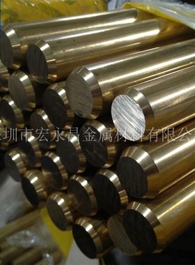 CuZn36Pb3 CW603N 2.0375铅黄铜棒 六角棒 铅黄铜板 铅黄铜管