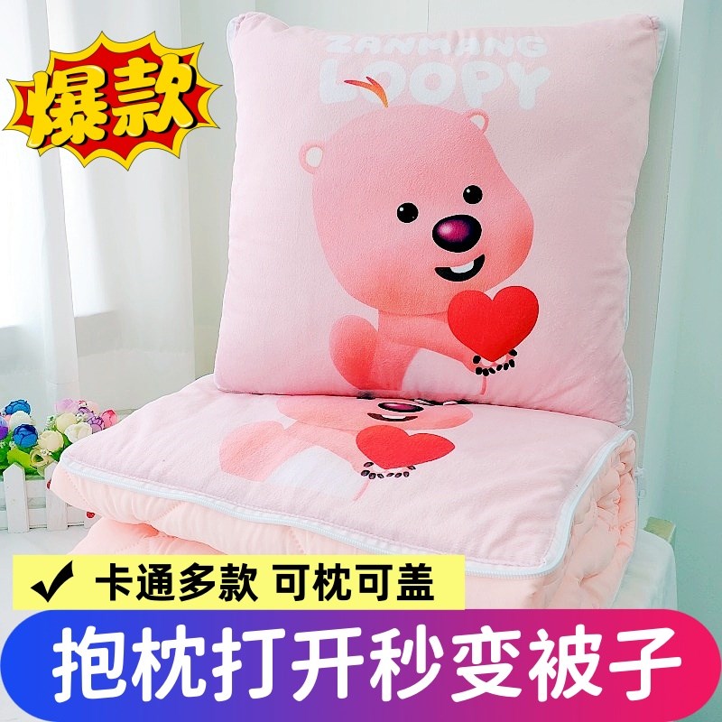 抱枕车用被子两用露比p儿童汽车后排睡觉枕头折叠靠枕被二合一车