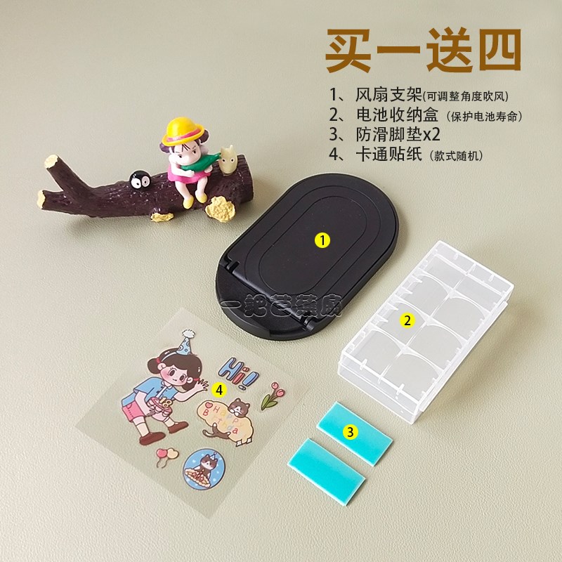 共田gt532s大芭蕉扇暴风版USB充电便携学生宿舍静音Y肖战同款风扇