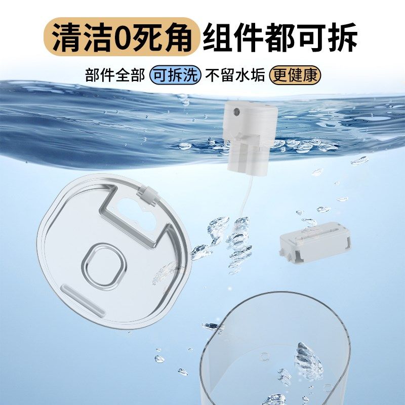 且丝猫咪饮水机猫喝水器不插电无线感应自动循环流动水宠物喂水器,宠物/宠物食品及用品,饮水器/水壶/水头,淘宝优惠券,粉丝福利购,淘宝优惠卷