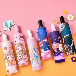 全自动雨伞儿童雨伞女孩男孩上学专用小学生幼儿园折叠伞男童定制