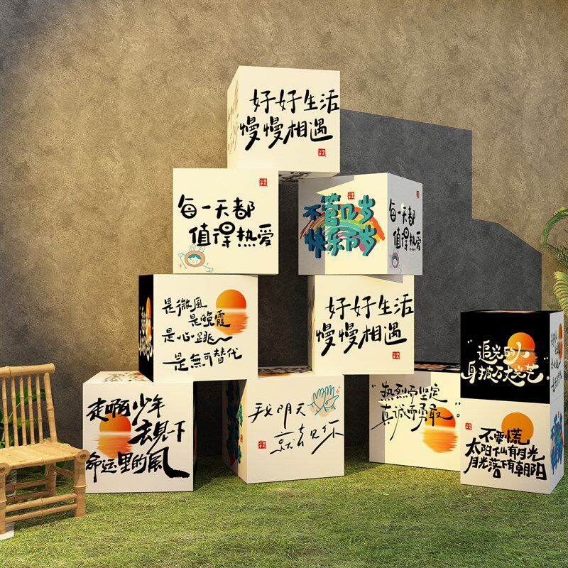 网红互动打卡拍照区布置户外露营风墙面装饰盒咖啡馆角奶茶店摆件