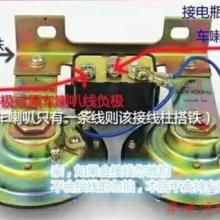 12V 鸣笛超响盘型电小车轿车通用鸣笛喇叭 24V汽车货车盆型改装