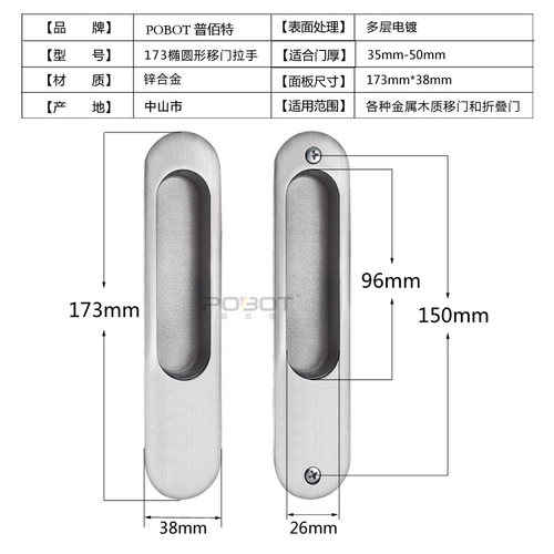 欧式移门拉手黑色推拉门暗拉手实木门移门内嵌式对装厨房木门拉手