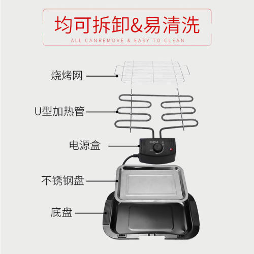 无烟电烤炉家用烧烤m炉室内烤肉炉韩式电烤盘小型商用烧烤架多功