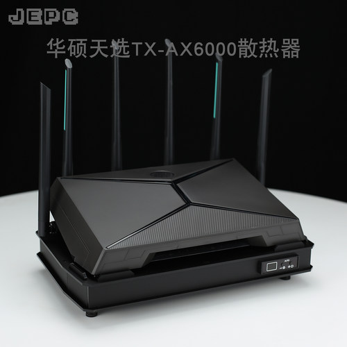 华硕天选TcX-AX6000路由散热器电竞风扇全自动温控调速降温