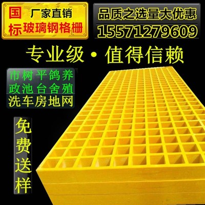 脱硫塔专用玻璃钢 耐高温格栅板50*50mm尺寸按需切割绿化树篦子