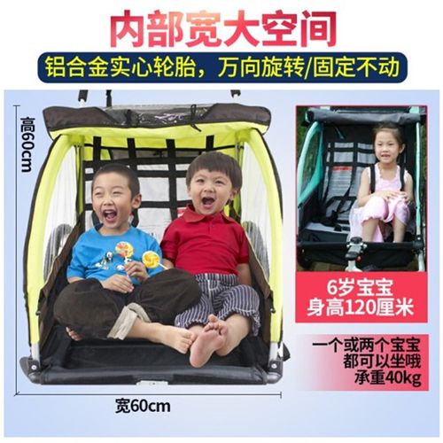双座位推拖车铝合金自行车拖车儿童拖车自行车婴儿推车拖挂车折叠