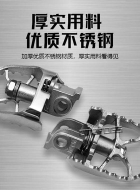 适配KTM1050/1090/1190/1290ADV/12N90S/R旋转加大搁脚 脚踏