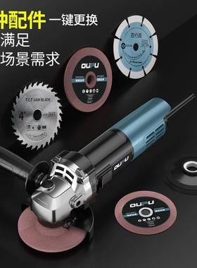 家用角磨机多功能打磨机电动手磨磨光切割机电磨机小型手持抛光机
