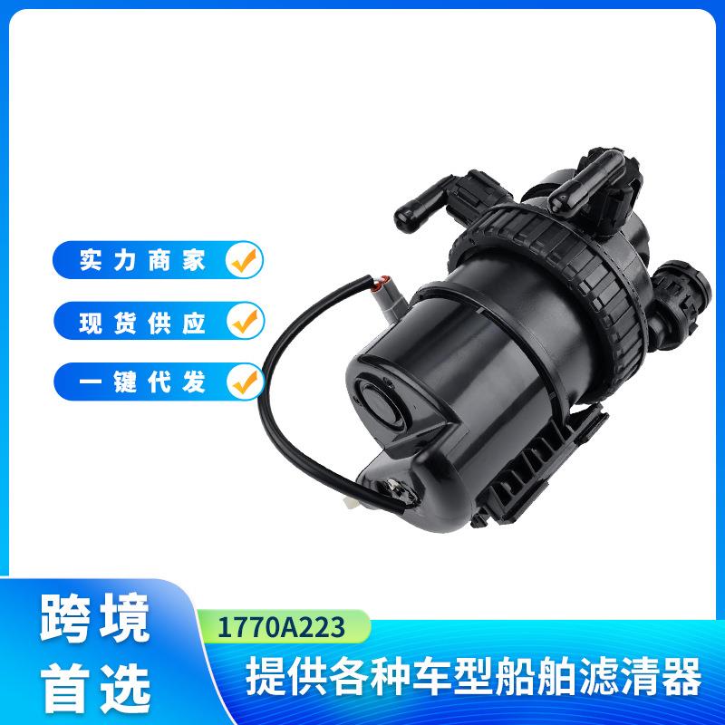 1770A2231770A28923300-30200燃油滤清器总成12MM