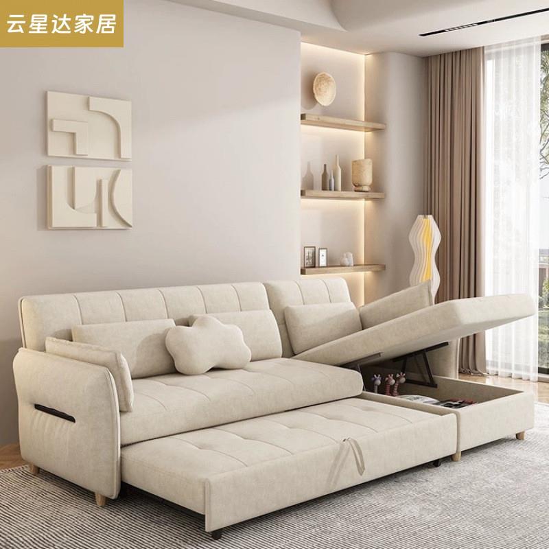 沙发床两用可折叠客厅双人多功能2023新款小户型网红款抽拉式贵妃