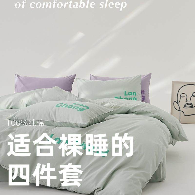 简约日式纯色炭黑床上四件套纯棉100全棉裸睡宿舍三件套床单床笠4,节庆用品/礼品,新娘配件,淘宝优惠券,粉丝福利购,淘宝优惠卷