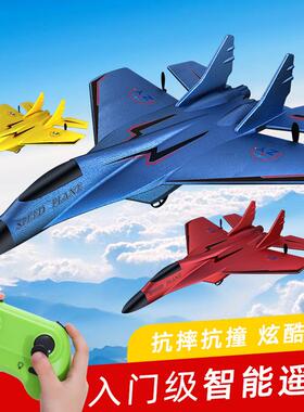 志扬滑翔机儿童米格320遥控飞机玩具固定翼航模泡沫战斗机