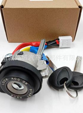 819001WK00819052T040适用于现代起亚点火开关点火头开关打火电