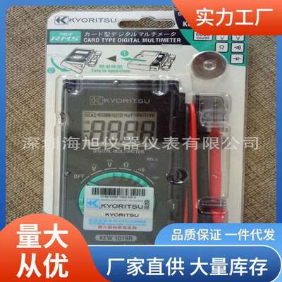 克列茨kew1019R万用表600V交直流电压万用表共立KEW1019R