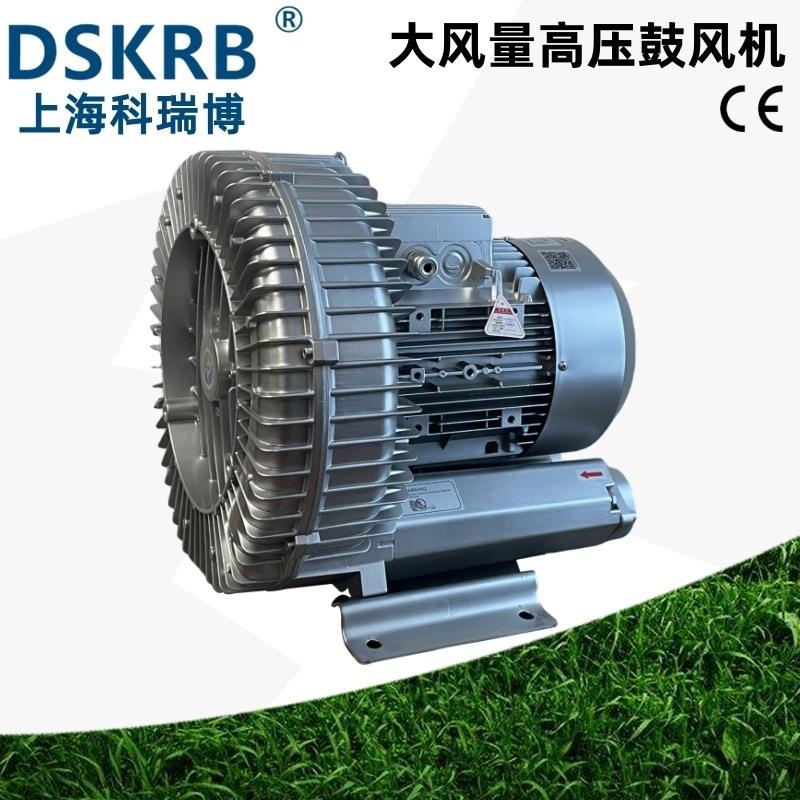 2PB830H27380V7.5KW大流量气环式真空泵牛粪秸秆发酵曝气鼓风机