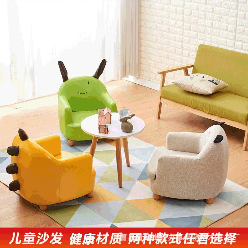直销儿童沙发实木懒人小沙发坐椅可爱椅子小凳子卡通宝宝座椅