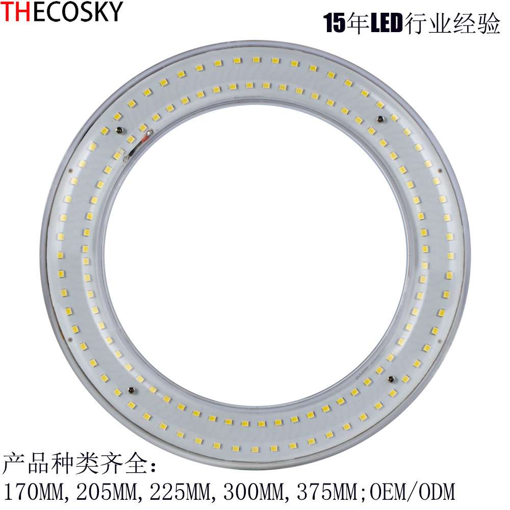 FC8T9LED环形灯管12WLED丸型灯LED日光灯G10QLED圆形灯管18W