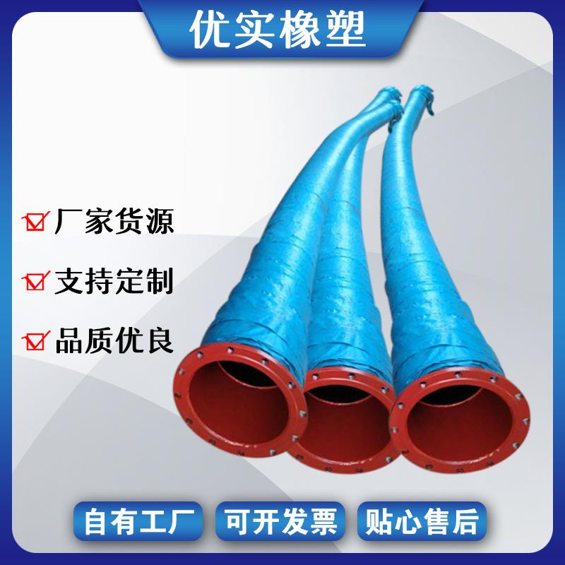 大口径高压胶管双层法兰输油排水橡胶管钢丝骨架钢丝缠绕胶管