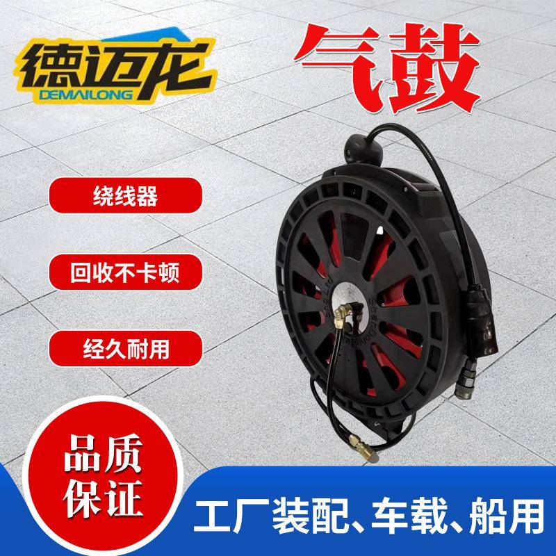 供应气鼓自动伸缩卷管器工厂洗车设备汽修气管收管器卷线器