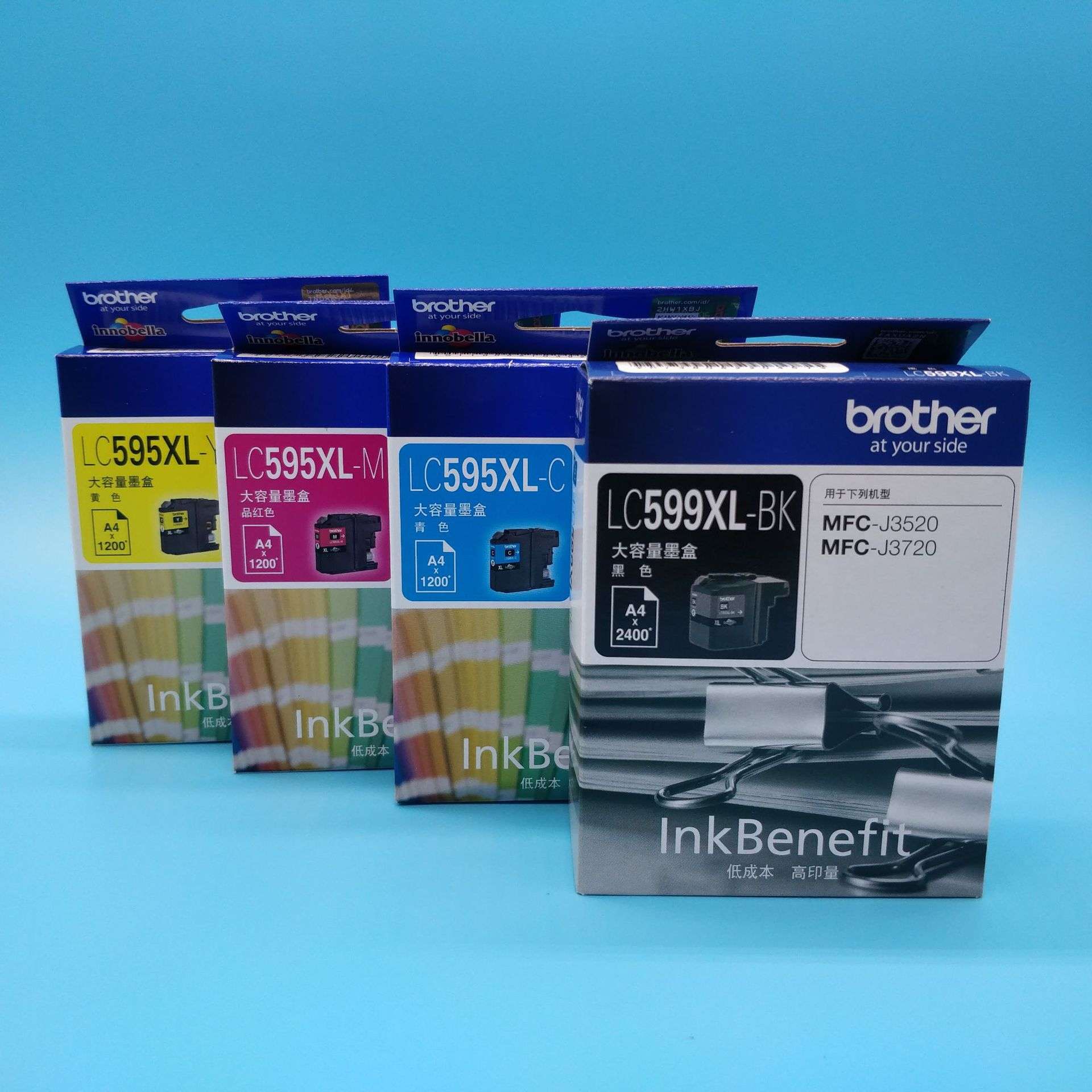 兄弟LC599XL/595XL大容量原装墨盒 适用于J3720 3520 2510