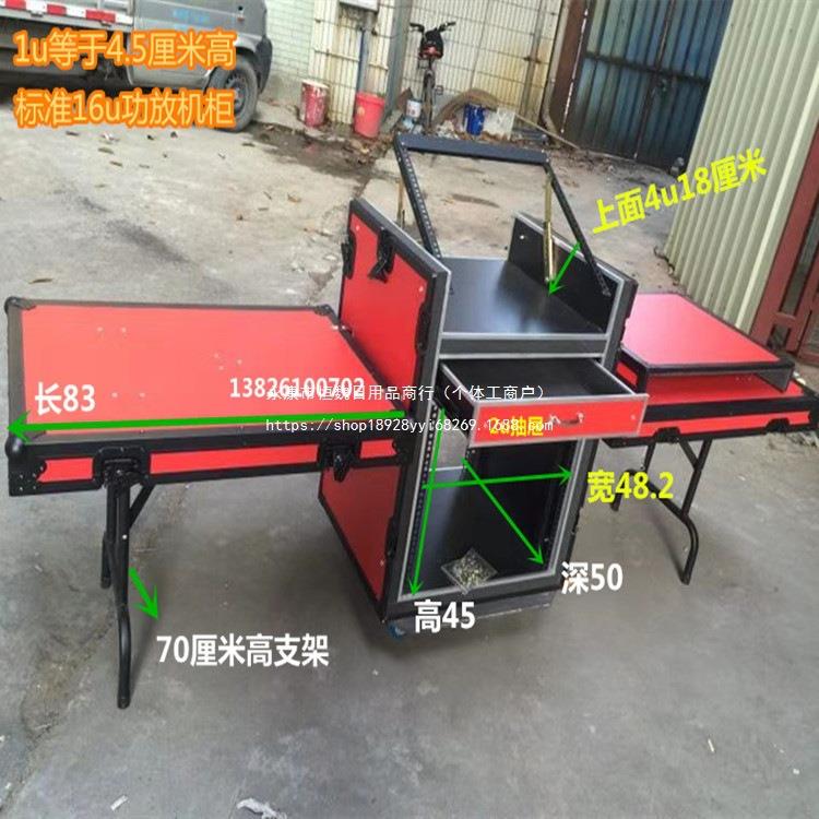 专业定.制12u16u航空箱机柜调音台功放机箱6u音响8u舞台箱定.