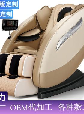 按摩椅家用生产全自动多用途全身按摩沙发商用太空舱电动椅