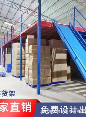 仓储设备工厂仓库搭建阁楼平台专用销售阁楼货架