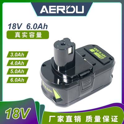 适用RYOBI利优比电池适配P102/P103/P10818V手电钻电动工具电池
